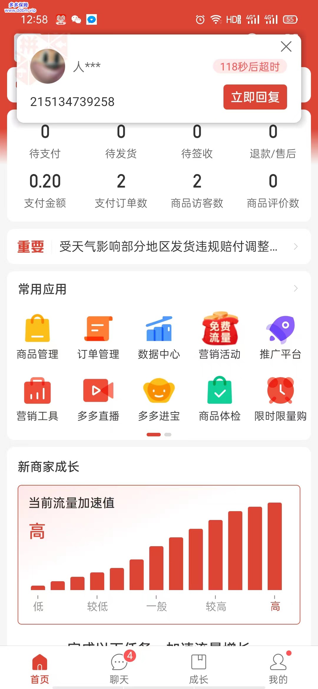 微信图片_20231219130019.jpg